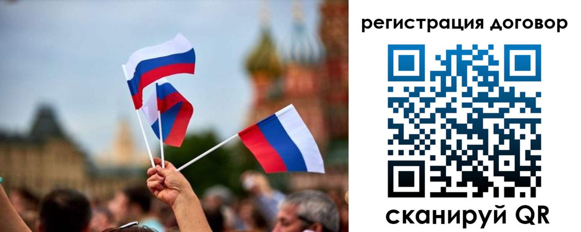 регистрация в Почепе