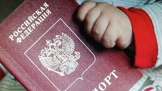 прописка в Почепе